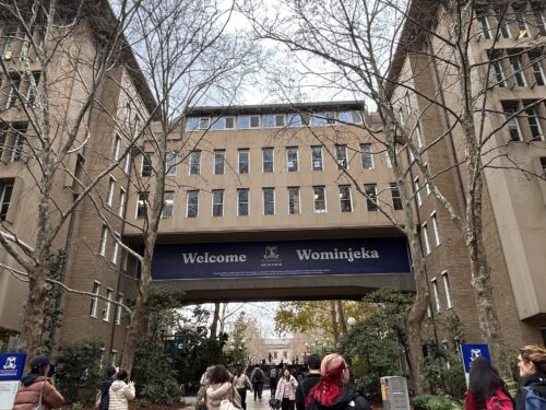 Push to save the John Medley Building at the University of Melbourne